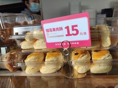 -東更道点心行(文化东路店)