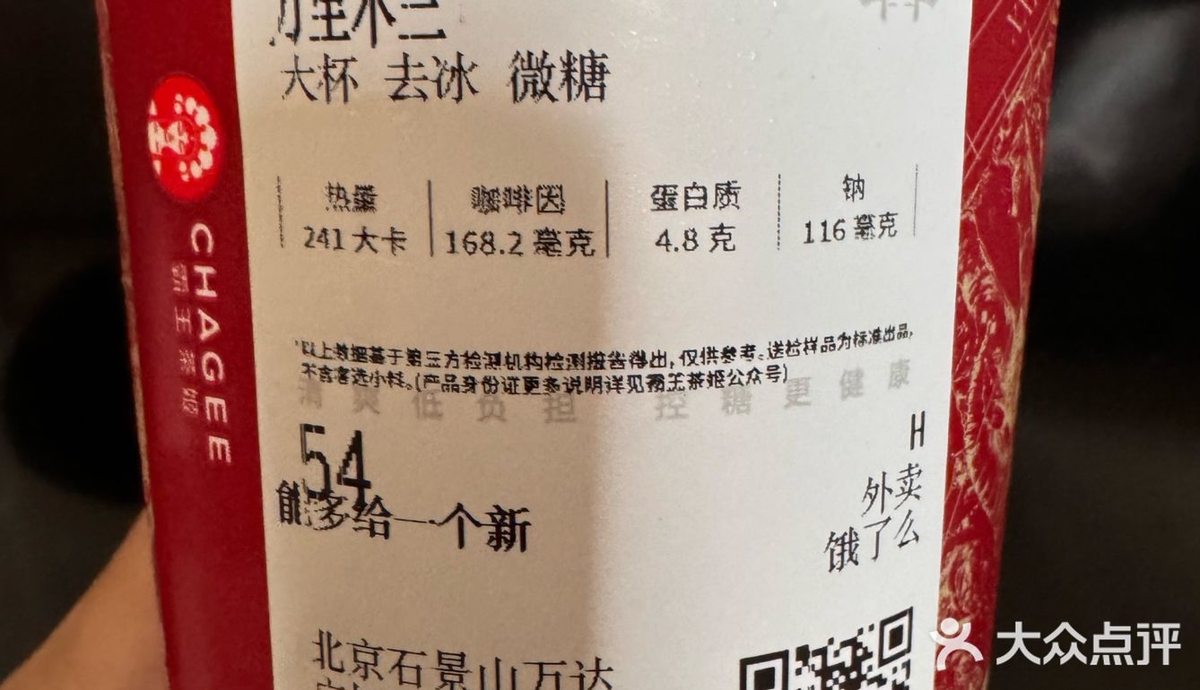 万里木兰外卖体验：被细节治愈的午后