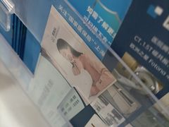 -上海仁爱医院