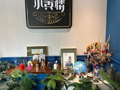 -也枫·小黄楼(南山路旗舰店)