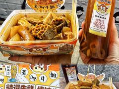 -老day牛杂(官也街总店)