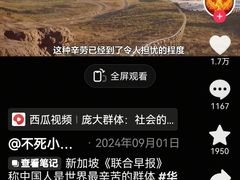 -约翰·菲茨杰拉德·肯尼迪国际机场