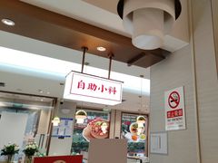 -李先生牛肉面大王(广渠门内店)