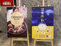 -长沙晚报大道亚朵酒店