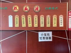 -熙盛源(复兴路店)