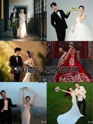 -雪中彩影婚纱摄影·微光艺术中心