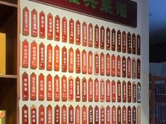 -金隆兴(镜湖店)