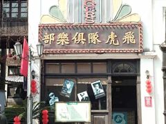 -两江国际影视城