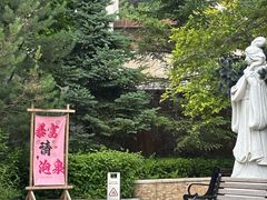 -国信南山温泉