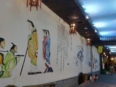 -南楚古都