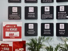 -欧亚达家居(古墩店)