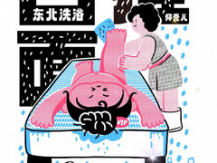 -星河湾温泉洗浴酒店