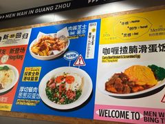 -敏华冰厅(天河城店)