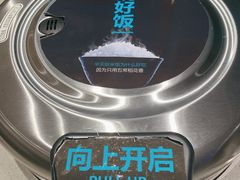 -半天妖烤鱼(诺德广场店)