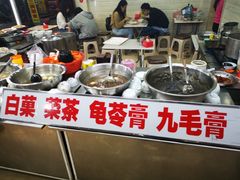 -景记甜品