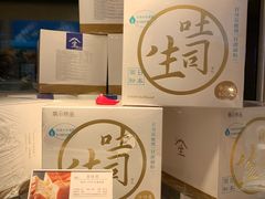 -好利来(四惠店)