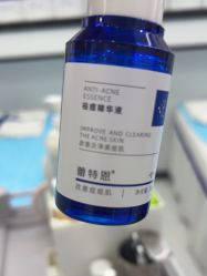 -蕾特恩专业祛痘·皮肤管理