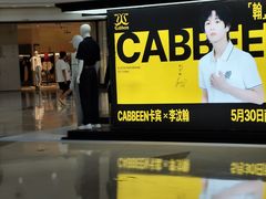 -万达广场(南昌红谷滩店)