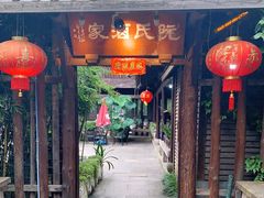 门面-阮氏酒家(柯桥店)