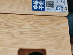 -马记永·兰州牛肉面(3019君尚店)