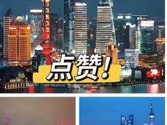 -外滩