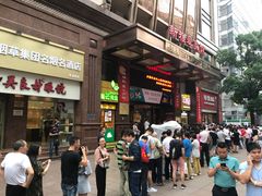 -上海南新雅大酒店