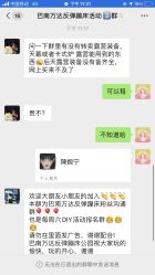 -反弹蹦床公园·亲子乐园·团建·派对(巴南万达店)