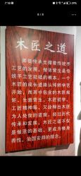 -文旺阁亲子手工DIY木作博物馆