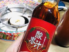-羊大爷涮肉(亮马桥店)