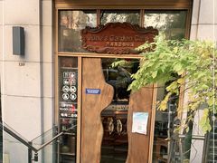 门面-六月花园咖啡馆(中关村东路店)