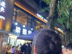 -梁憨包(南岸回龙湾店)