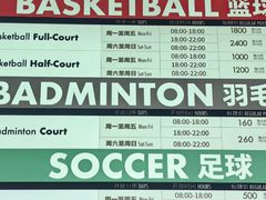 -一兆韦德健身·城市运动馆