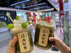 -KUNCHA鲲茶·江西制茶(铜锣湾店)