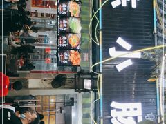 -陈小肠自助火盆烧烤(海门渔村美食街店)