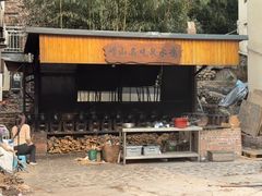 -崂山水果园农家宴(泉水鸡店)