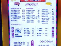 -蛋仔超人·鸡蛋仔·港奶(西华路店)