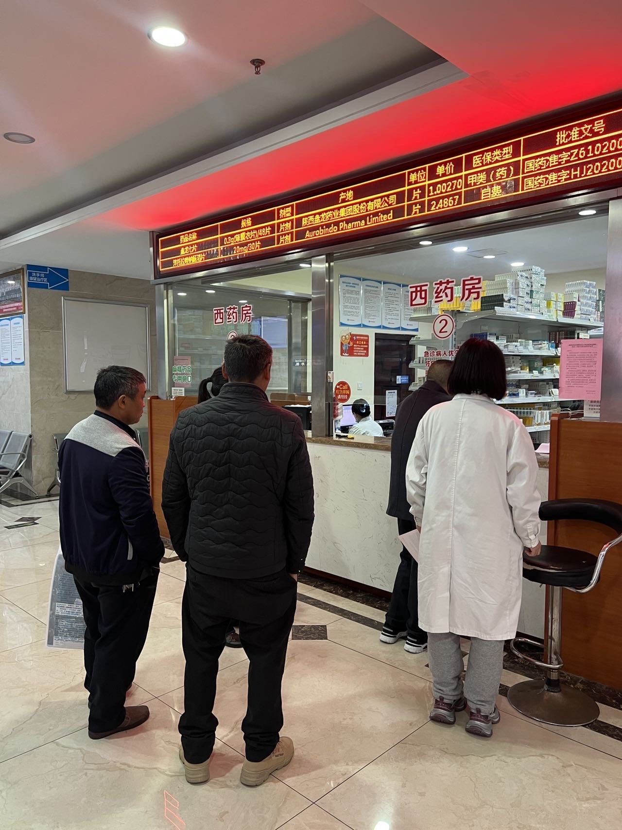 中日友好医院、一站式解决您就医黄牛票贩子号贩子挂号的简单介绍