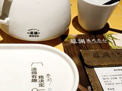 -蔡澜点心·粤菜(花城汇南区店)