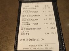 -美奈小馆·越南料理(中航城君尚购物中心店)