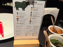 -拉蒂娜·巴西牛排馆 Latina·Brazilian Steakhouse(铜仁旗舰店)