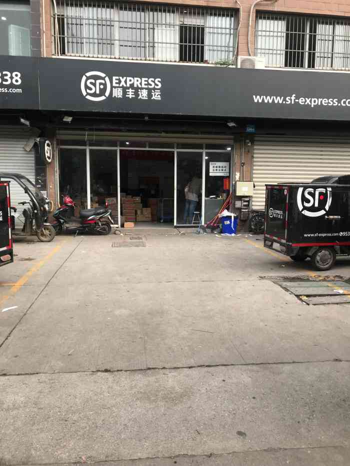 顺丰速运南湖家园店