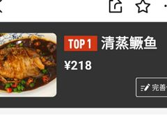 -上海古井假日酒店 · 徽昇楼中餐厅