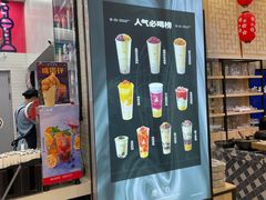 -沪上阿姨·精选茶饮(桃源友嘉购物广场店)