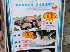 -新榕记滨江壹號