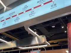 -敏华冰厅(平安金融中心店)