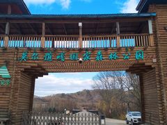 -莫尔道嘎国家森林公园