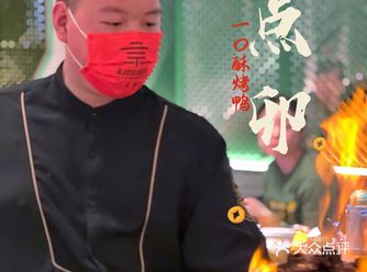 来点卯吃一口酥烤鸭，阖家欢乐就在此刻