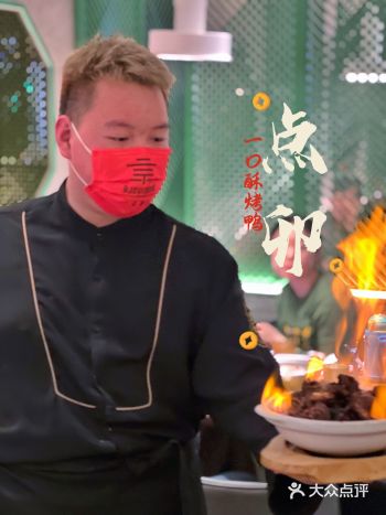 来点卯吃一口酥烤鸭，阖家欢乐就在此刻
