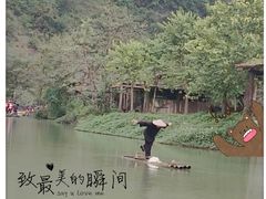-大新明仕山庄