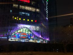-凯德MALL(望京店)